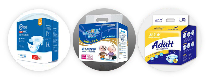 【源头工厂】定制生产欧式婴儿纸尿裤包装袋 卫生用品包装袋